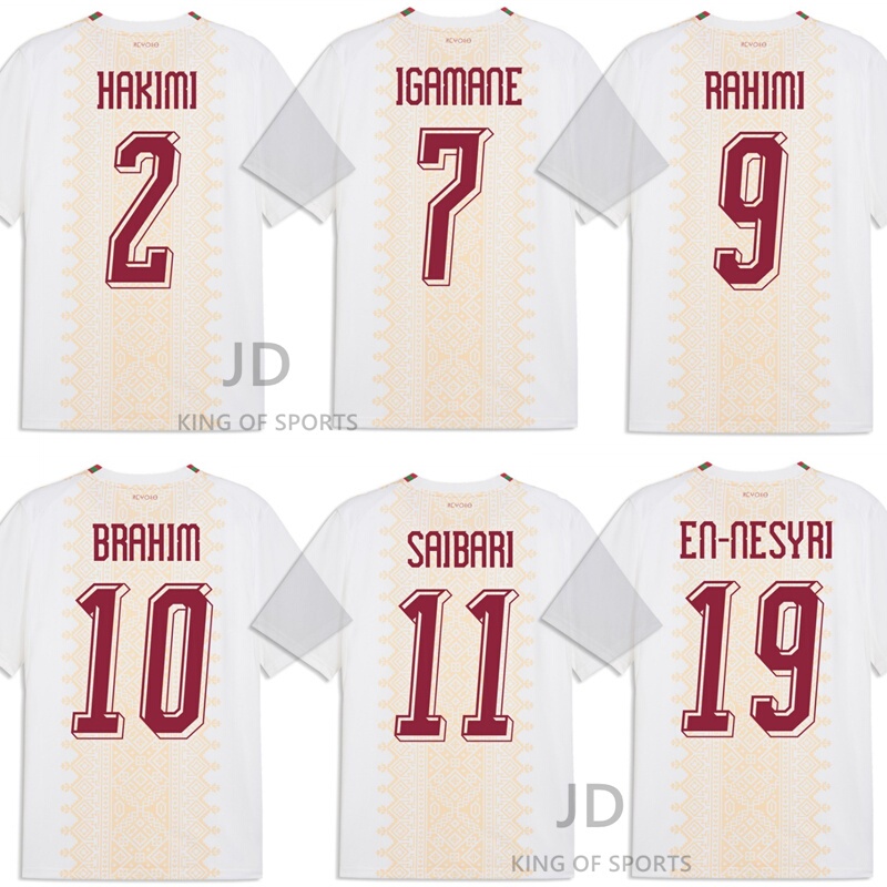 2026 Morocco Jersey Morocco Away Football Uniform No. 10 Dias No. 2 Hakimi Enniesri