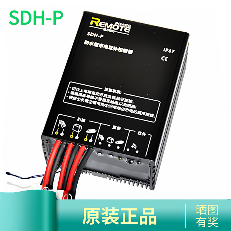 Yuanfang Power Solar Grid Complementary Charging and Discharging Controller Sdh10A 12V24V Meteorological Bureau Water Conservancy Bureau