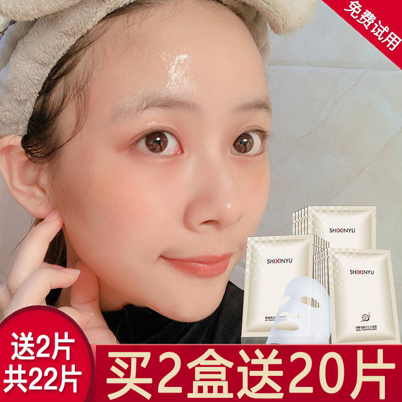 Poetry Carnation Whitening Mask vitriolic moisturizing moisturizing and moisturizing pores Acne Fading Pimple Pimple Pimple