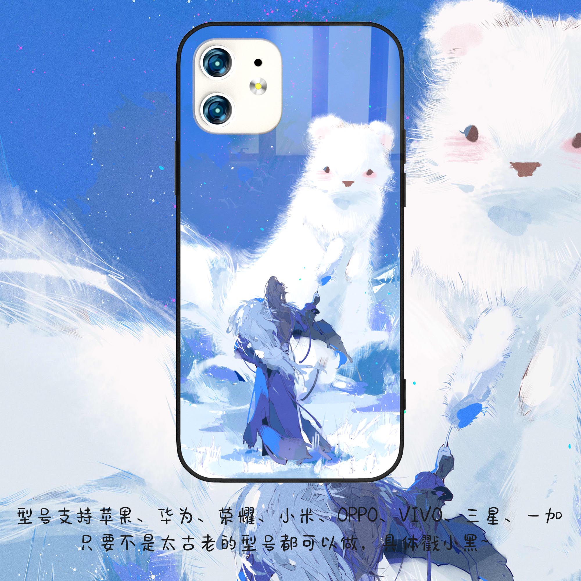 Jianwang 3 genuine doujin authorization Xiaohei produced Jiansan peripheral mobile phone protective shell Ba Dao Cangyun Chunyang gift