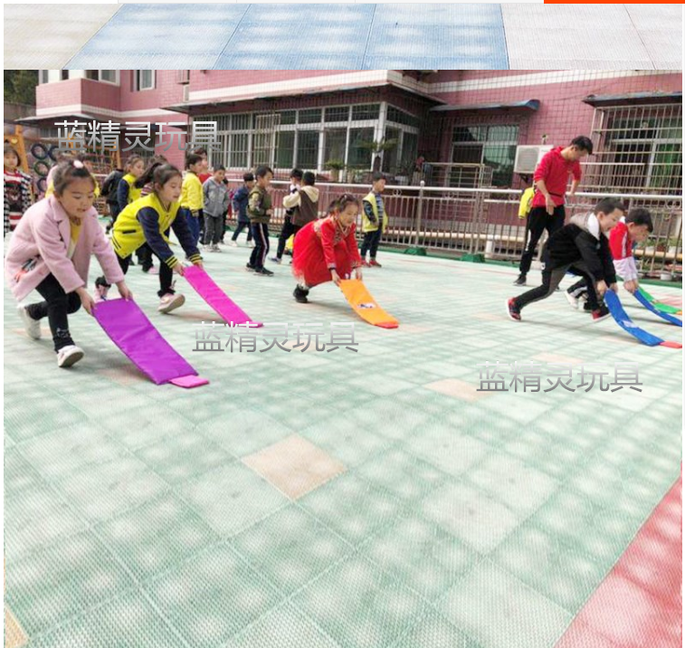 Kindergarten Colorful Sledge Board Game Props Children Pushsand Bag Competition Body Intelligent Teaching Aids Feel Integrated Training Equipment