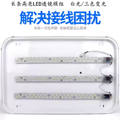 LED ceiling light strip lens module instead of htube 14W20W super bright LED light panel light stick strip