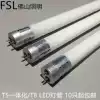 T8 classic series LED lamp 7W 11W 16W double-ended LED energy-saving fluorescent tube 5pcs