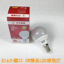 Kell led bulb bulb bulb E14 small mouth 3W 5W energy-saving bulb crystal lamp European lamp LED light source