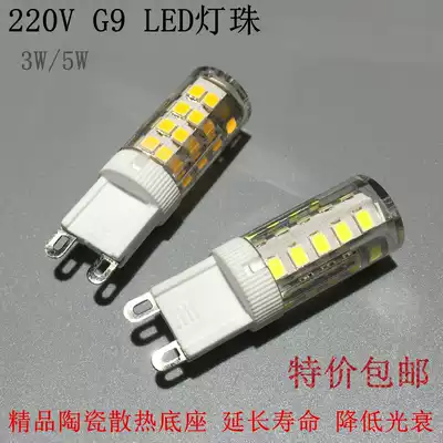 Boutique ceramic seat G9 LED super bright lamp beads 220V 3W 6W G9 bulb pin lamp beads LED table lamp bulb