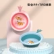 [2 установки] Складной мультипликационный тигр (розовый+синий)