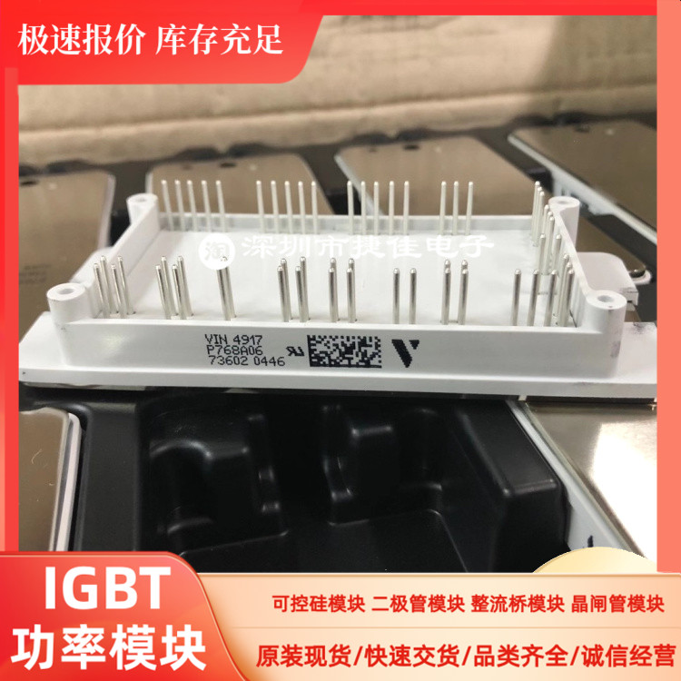 Brand new P760A P767A05 P768A06 P769A06 P768A08 P767A07 P767A08