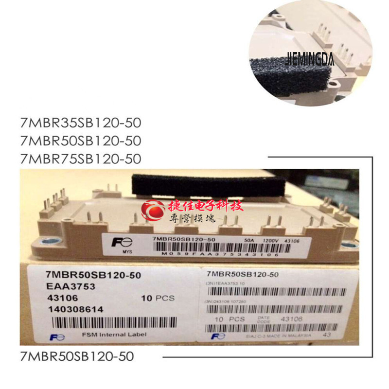 7MBR35SB120-50 7MBR50SB120-50 7MBR75U4B-120-50 100U4B120-50