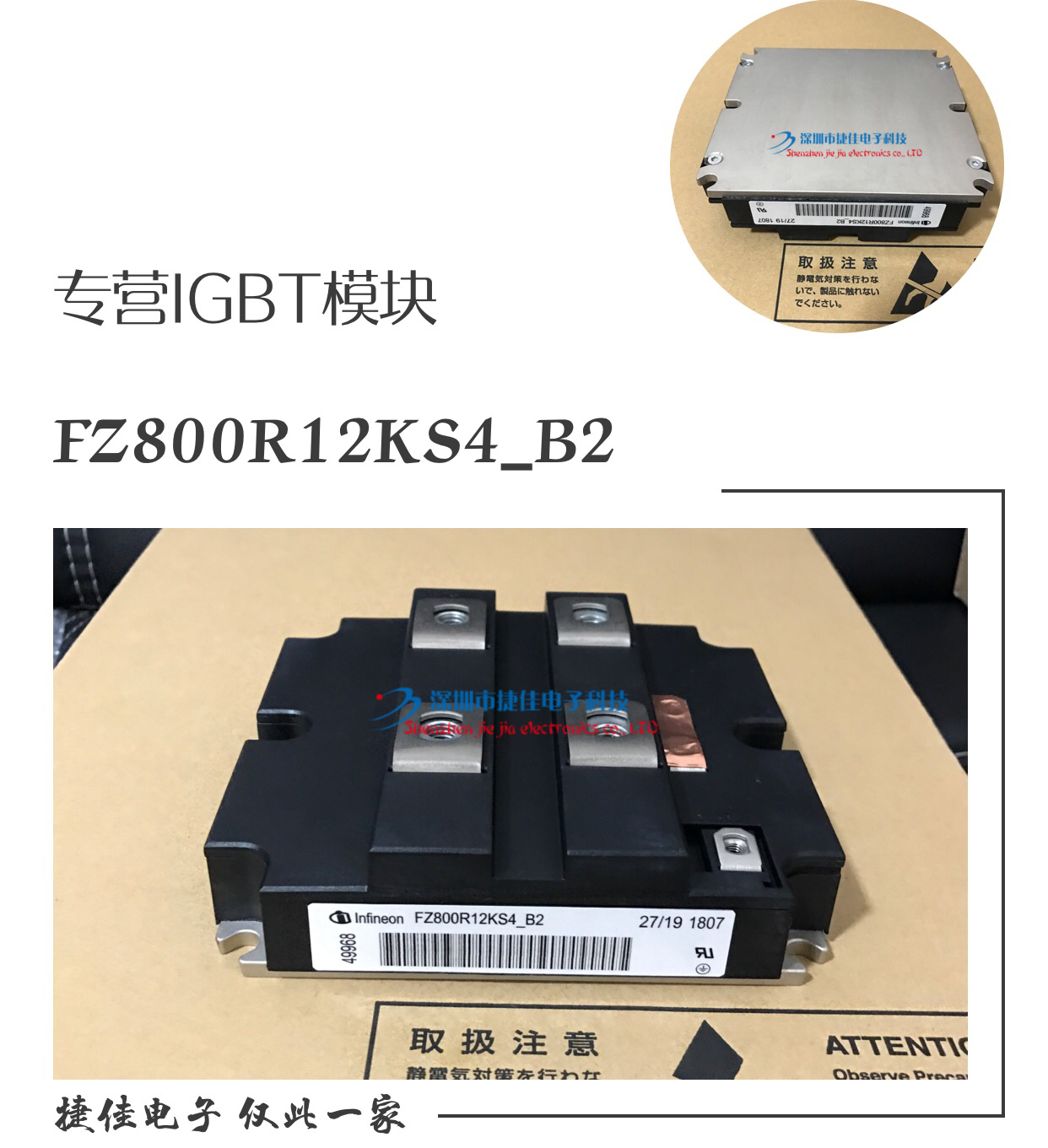 New FZ800R12KL4C FZ800R12KS4-B2 FZ800R16KF4 FZ1200R16KF4-S1 FZ1200R16KF4-S1 the new FZ800R12KL4C