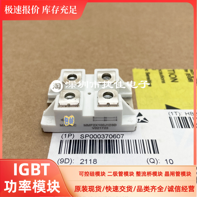 MMF2X100J060D MMF2X100J120D 100J120UZ MMF2X60J070D MD200U16D