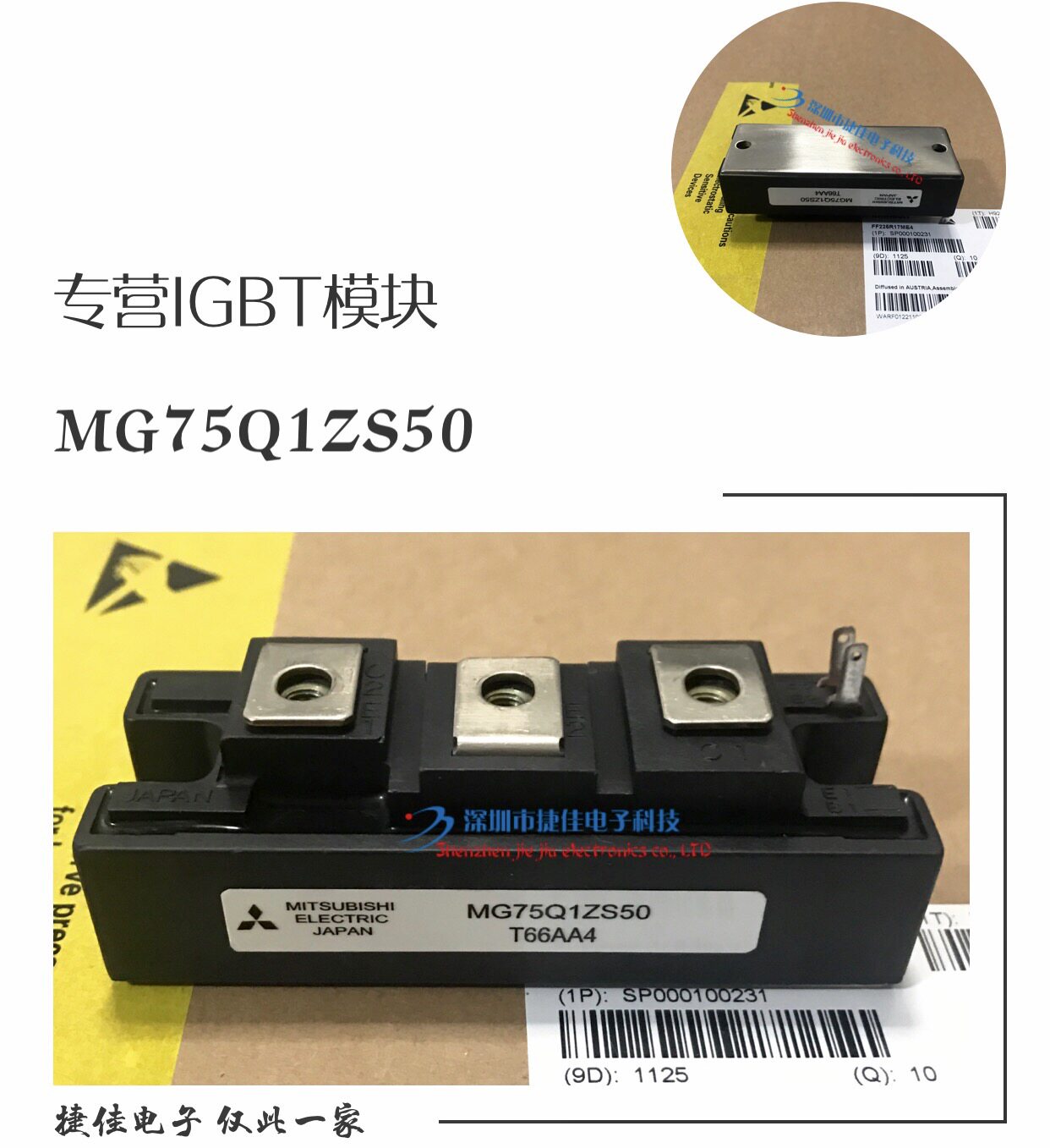 The original MG75J2YS40 MG75J1ZS50 MG75J2YS40 MG75N2YS40 MG100J2YS40