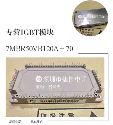 7MBR50SB120-50 7MBR50VB120A-70 7MBR75VB120A-50 7MBR100UB120A