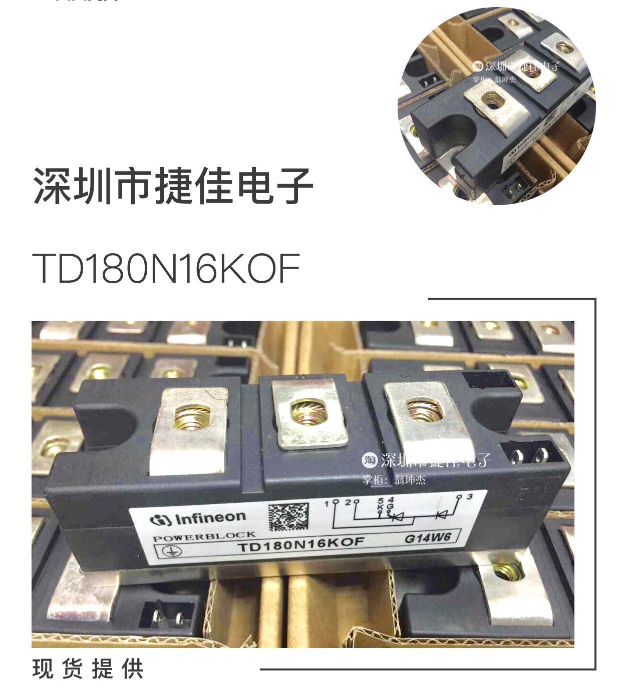 TD180N16KOF TD180N16KOF TD180N14KOF TD180N12KOF TD180N18KOF TD162N16KOF TD162N16KOF for the TD180N16KOF TD180N14KOF