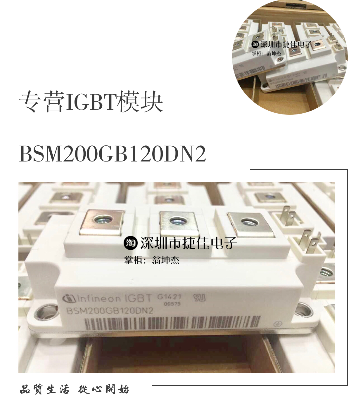 BSM200GB120DN2 BSM150GB120DN2 BSM200GB120DLC-E3246 300GB120