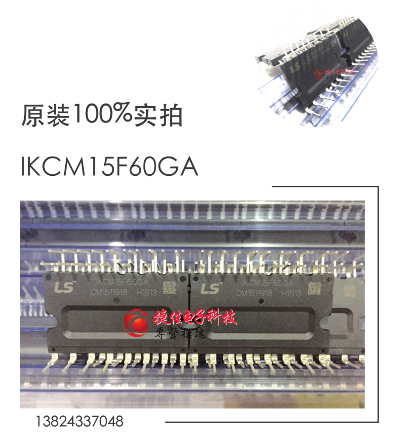 IKCM15F60GA IKCM20F60GA IKCM30F60GA IGCM30F60GA IGCM15F60GA