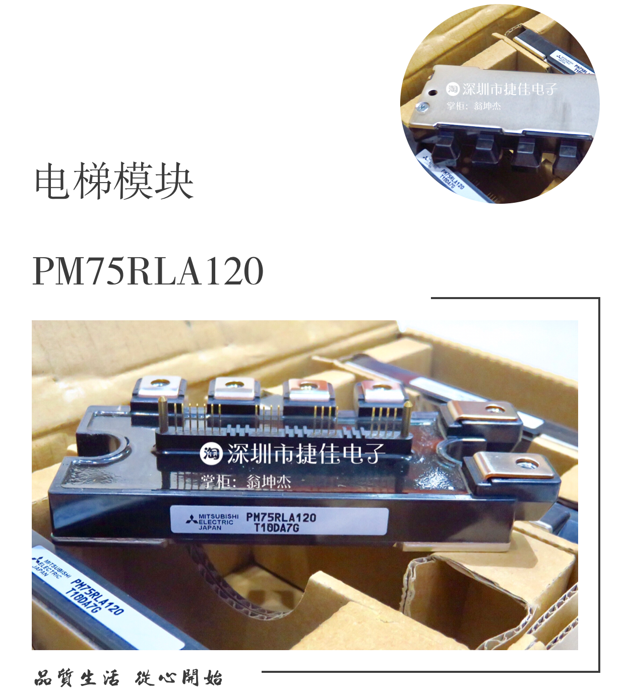 PM75RLA120 PM75RL1A120 PM50RLA120 PM50RL1A120 PM25RLA120 Original