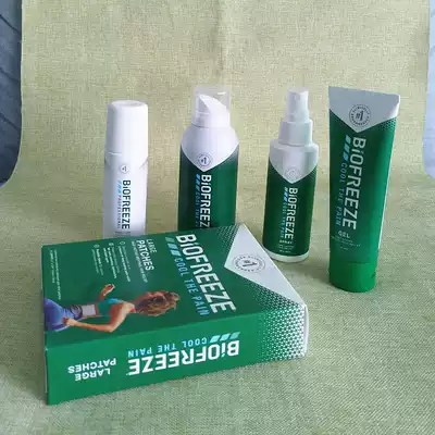 (Can be reduced 20 yuan) American Biofreeze small green tube bi ice cool soothing gel sports muscle joints