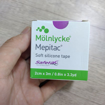 Spot US version mepitac skin care skin care skin patch beauty skin patch large size caesarean section thyroid hyperplasia patch