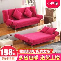 Fabric sofa Small apartment type dual-use bed Living room bedroom net red simple Nordic foldable multi-function sofa bed