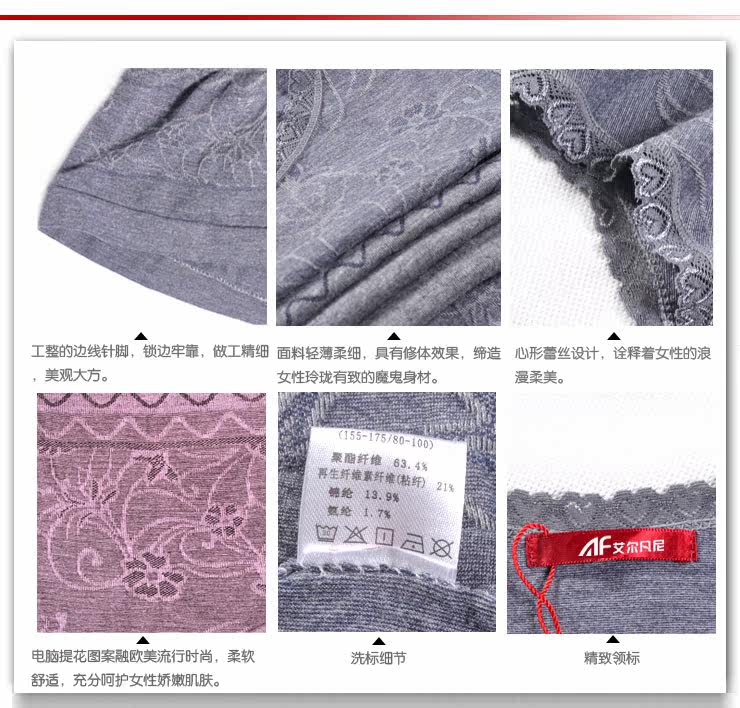 Corset amincissant en nylon - Ref 700097 Image 11