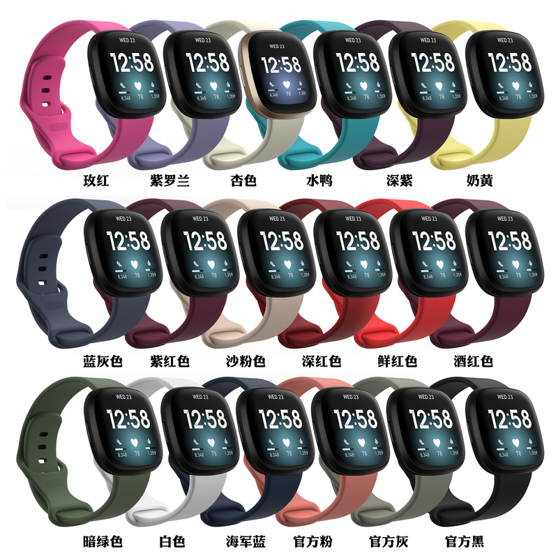 Suitable for Fitbit Versa3/4 Sense2 Liquid Silicone Watch Strap, Sports Style Men's and Women's Wristband, Soft