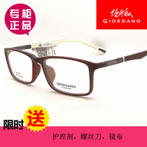 Zodanslave Eye frames male and female Han version Tide Retro eye socket Brief Personality Round Face Myopia Rack GA00417