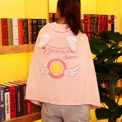 Wearable blanket Cartoon plush air conditioning blanket Lazy cute little blanket Single office coral velvet nap blanket