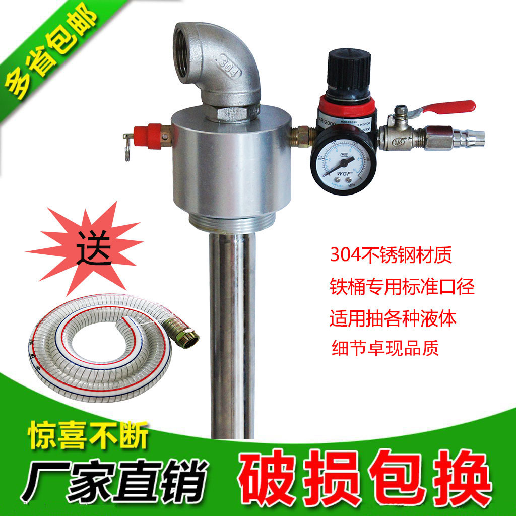 WGF Stainless Steel Pneumatic Oil Pump Oil Drum Pump Pneumatic Insert Barrel Pump Oil Pump Iron Drum Special Oil Pumping Pneumatic Pump