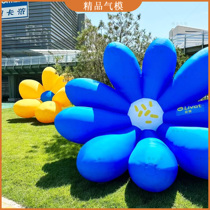 Creative Inflatable Yellow Flowers Air Mold Plant Flowers Jungle Camping Mall City Set Events Exhibition Beauty Chen Placement