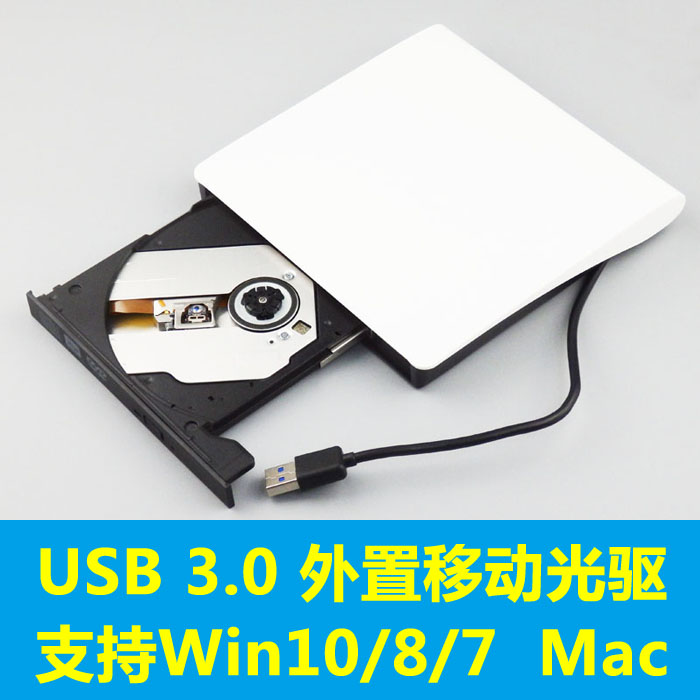 USB external mobile optical drive compatible with USB3 0 02, plug and play no need to drive support Win1087Macos