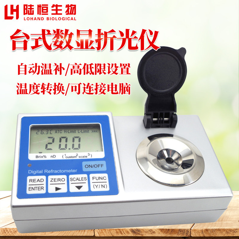 Desktop refractor electronic diameter measuring instrument concentration 0 - 95 % cutting liquid salinity honey detector