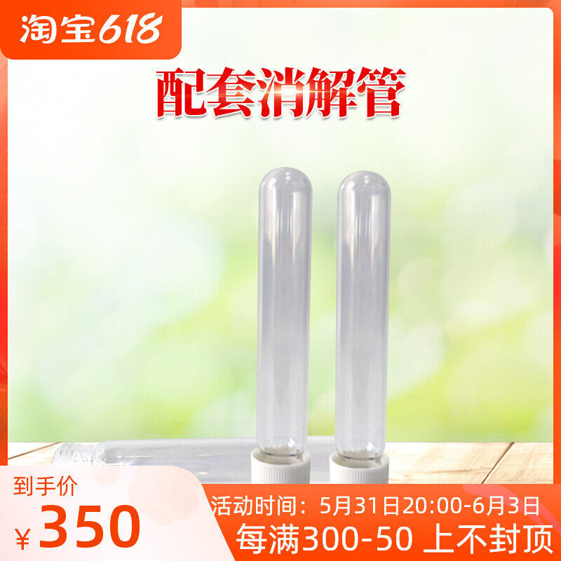 cod total phosphorus total nitrogen air test tube reagent digestion tube diameter 16x100mm prefabricated tube thread with lid 10ml