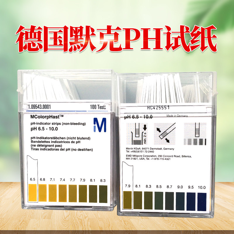 German MerckmerckPH test paper pH test pH test pH fast test PH test paper 1 09543 0001