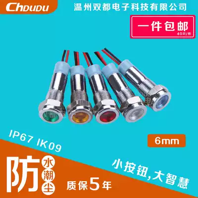 6MM METAL INDICATOR SIGNAL LIGHT LED POWER LIGHT 3V6V12V24V220V RED, YELLOW, GREEN, BLUE AND WHITE WATERPROOF