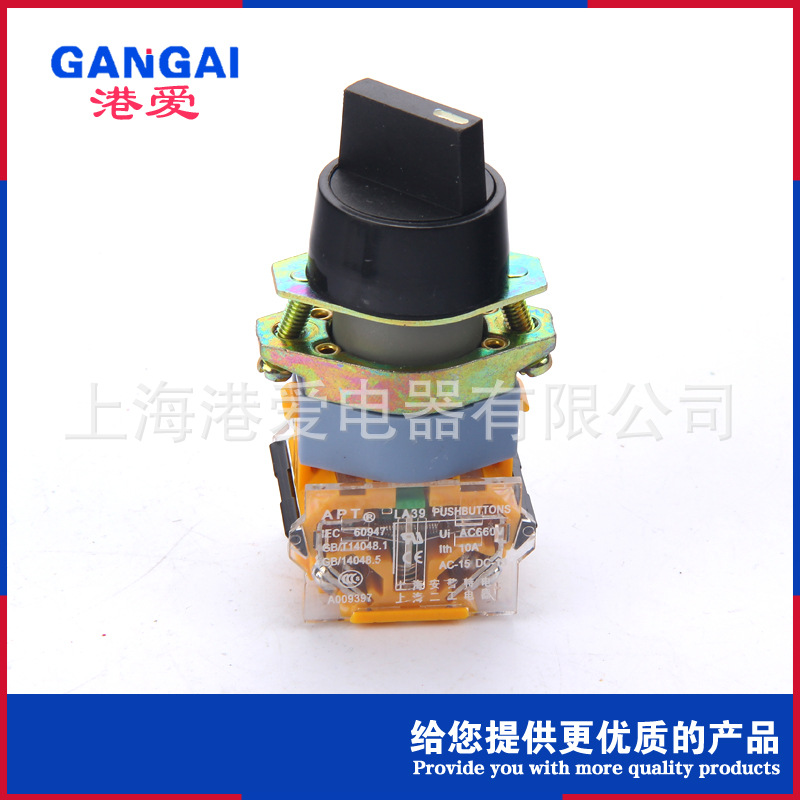 Factory direct sales knob switch LA39-11X2 20X3 two-speed short handle knob phi 22 selector switch button