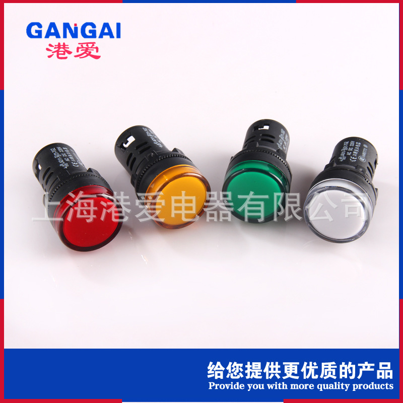 Jiangyin Yangtze River AD11-22 41-7GZ (Φ22) Signal Light Equipment Indicator Light Solid Color Long Life
