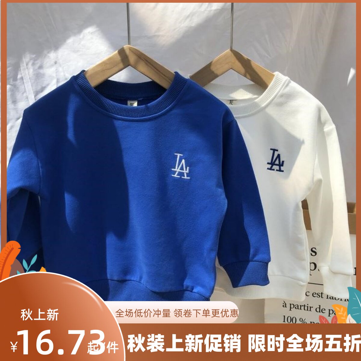 Korean version of children's clothing 2022 spring and autumn new boys and girls embroidered letters round neck long-sleeved thick cotton T baby tide brand top