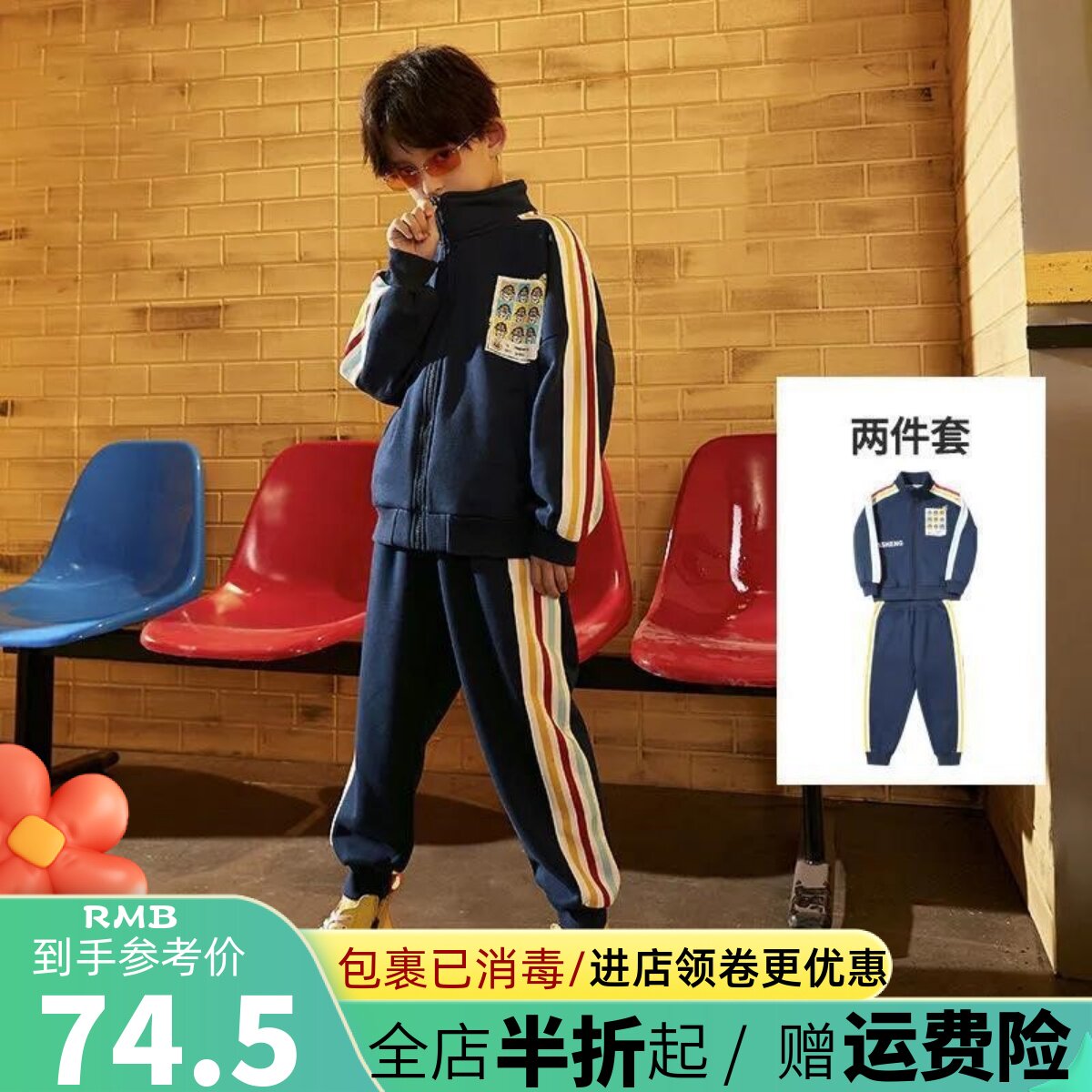 CUHK Tong Tong clothes boy pure cotton sportswear suit Spring and autumn clothes 2022 Spring new children Two sets