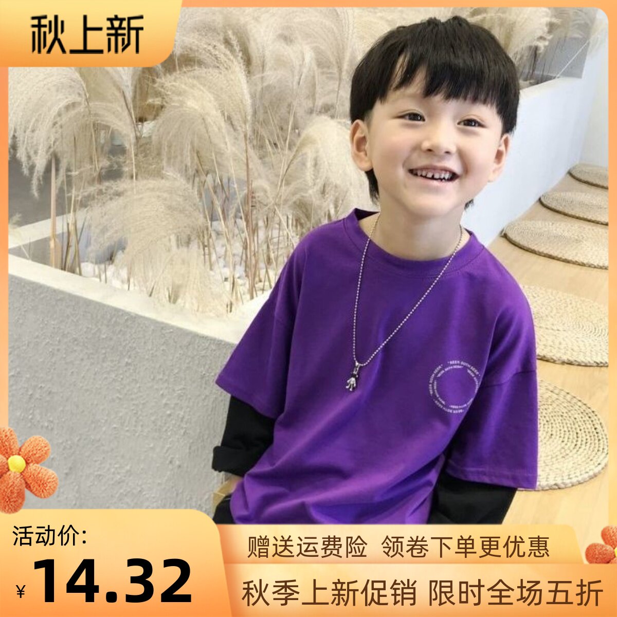 Boys long-sleeved T-shirt 2022 new children's clothing spring and autumn children's fake two-piece bottoming shirt baby western style top tide