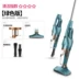 Máy hút bụi đa chức năng hộ gia đình putter cầm tay nhỏ không tiêu hao mạnh mẽ loại thảm công suất cao mạnh mẽ sử dụng kép Máy hút bụi