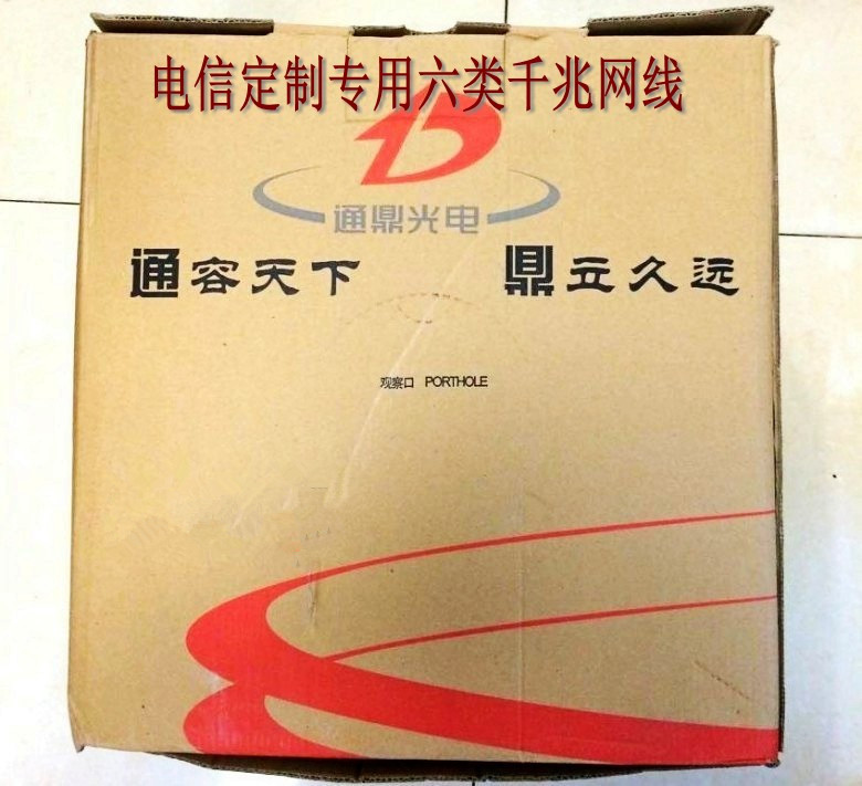 Tongding PV 6 Type of one thousand trillion Network Route State Label 4 * 2 * 0 58 58 Telecom Six Class one thousand trillion Oxygen-free Copper Network Route 305M