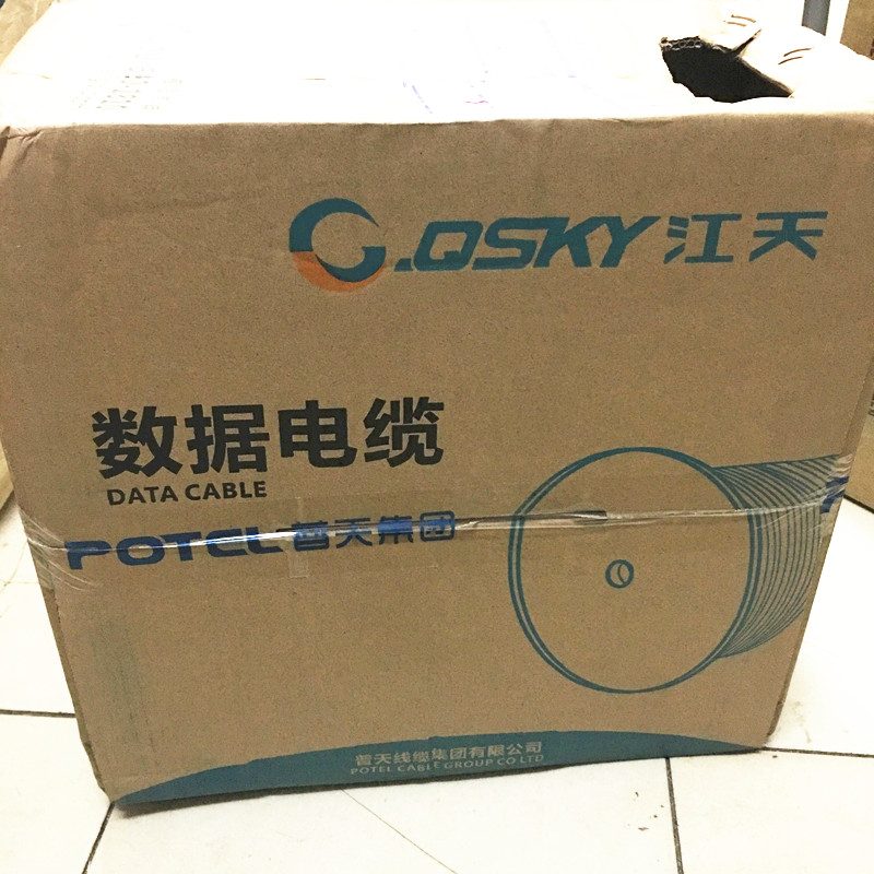 Jiangxi Putian Jiangtian National Standard Super Category 5 5E Network Route 0 5 Core All Oxygen-Free Copper 305 Foot Tested