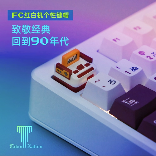 [娉板潶鍥藉害澶嶅彜FC绾㈢櫧鏈哄垱鎰忎釜鎬ч敭甯藉鍒跺寲閫忓厜DIY鏈烘閿洏绀煎搧]