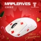 Sky Blue Red Maple Limited