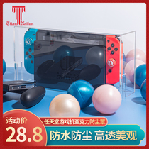 Nintendo switch host dust cover NS protective set Yakley full-through OLED game machine card protective cover