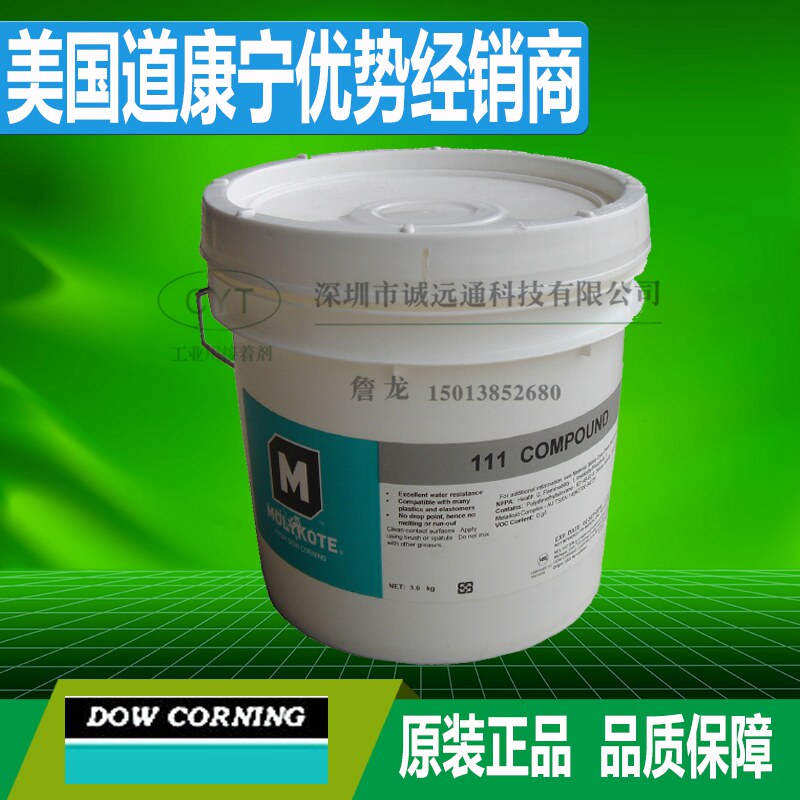 正品 美国道康宁Dow Corning密封DC111润滑硅脂Molykote111 150g-阿里巴巴