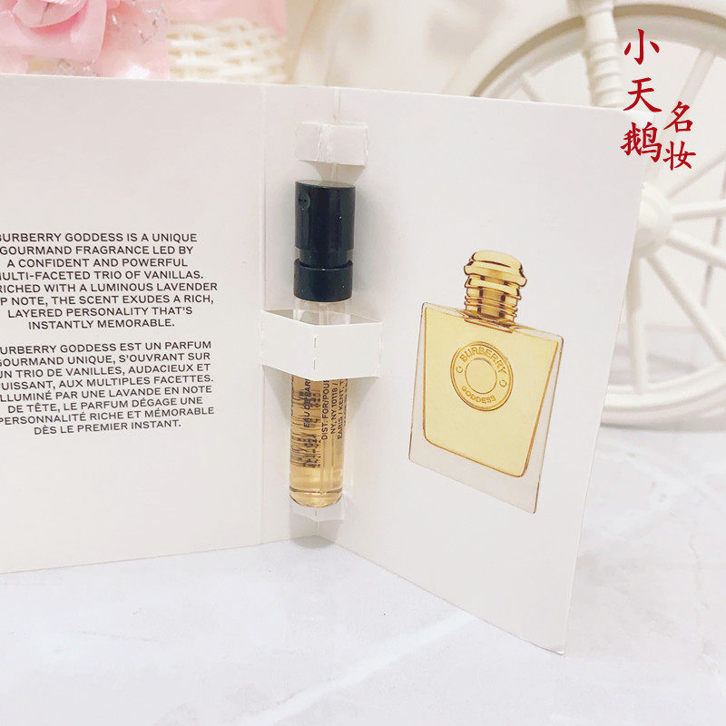 BURBERRY博柏利Goddess女神香水：一滴入魂的魅力浓缩_香水_淘宝美妆网