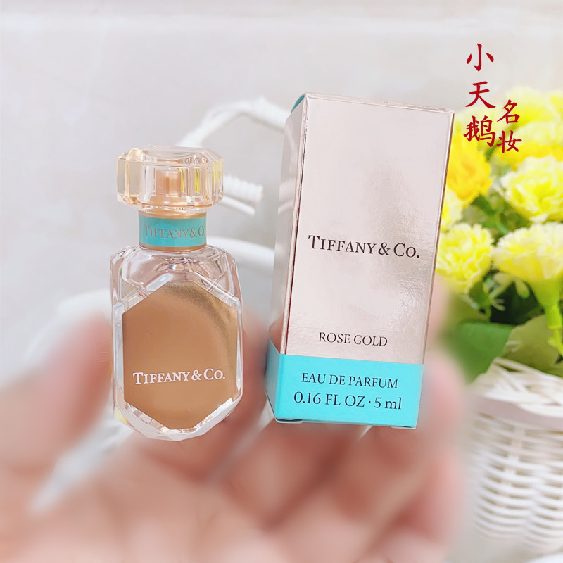 New Product at the Counter: Tiffany & Co. Rose Gold Women's Perfume 5ml Sample Q Version New Product at the Counter: Tiffany & Co. Rose Gold Women's Perfume 5ml Sample Q Version