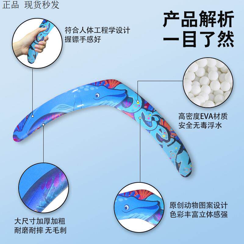 🎨 玩转夏季,澳洲土著飞去来器回旋镖 🎣-飞盘-淘宝好物网