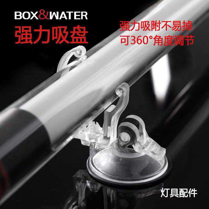 boxwater Bot QX01 powerful suction cup FISH TANK Suction Cups Accessories Aquatic Lamp Powerful Suction Cup Holder